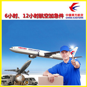 白城长安航空空运公司谈空运的四大作用是什么